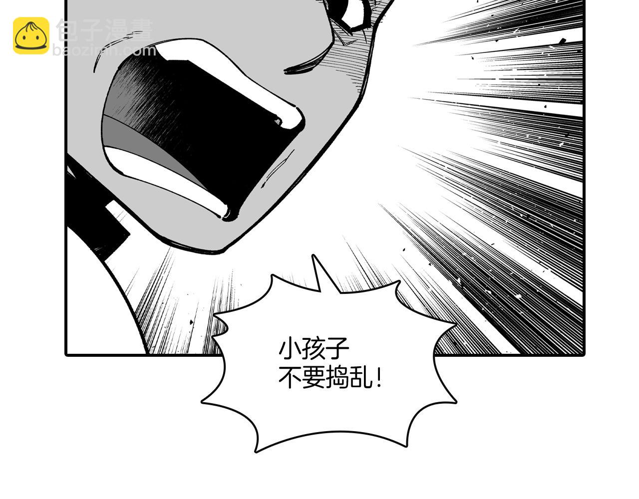第62话 遭受袭击26