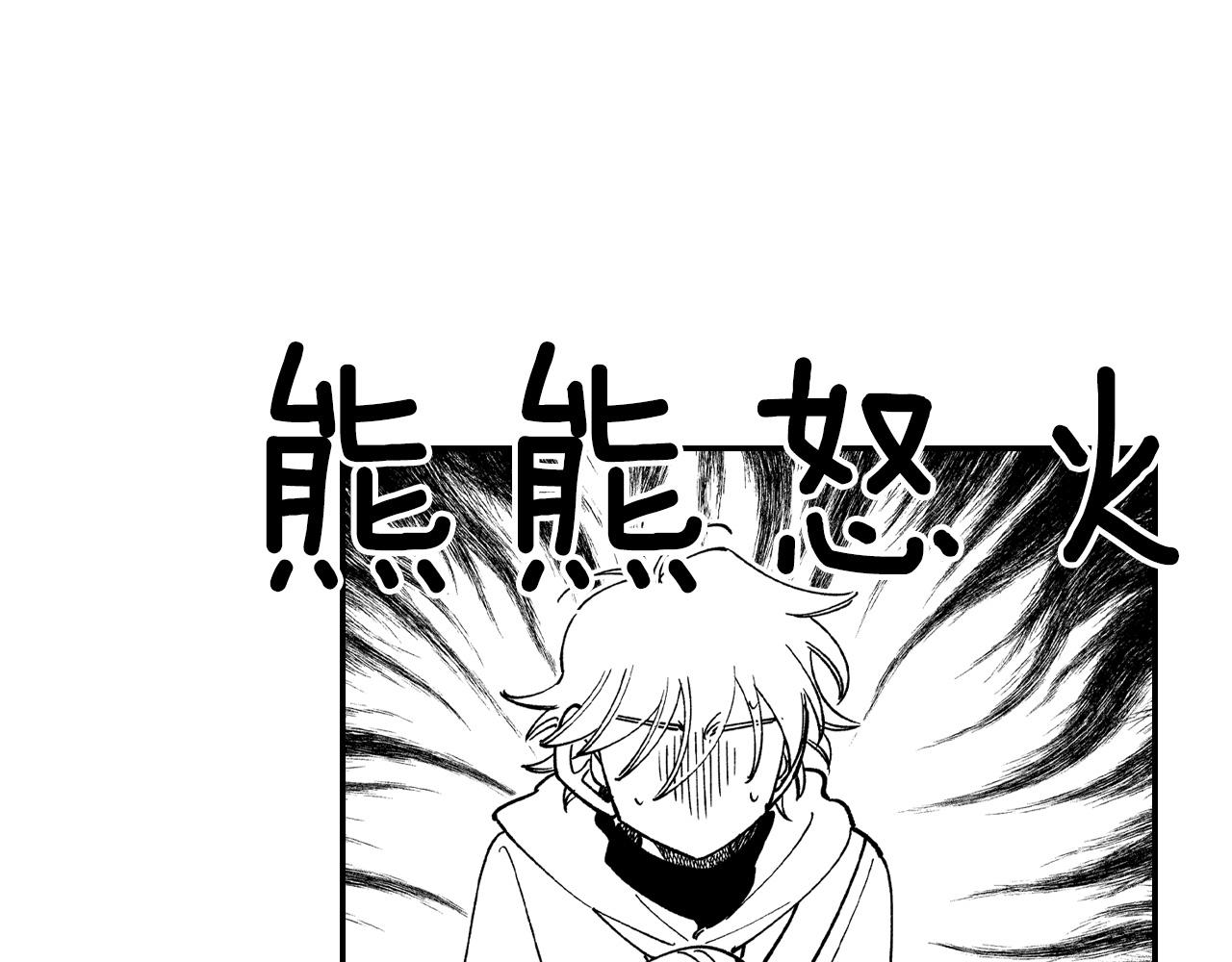 第62话 遭受袭击30