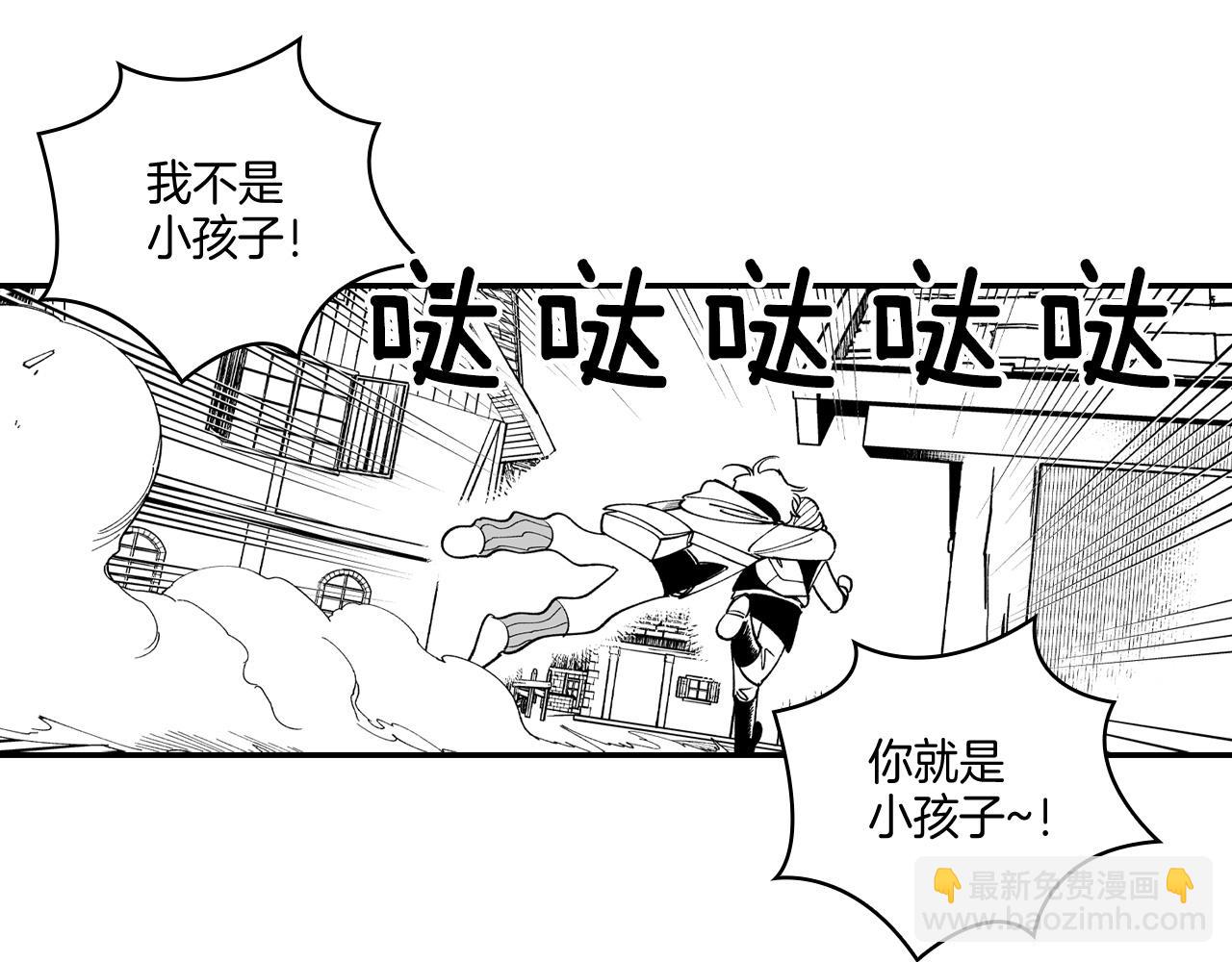 第62话 遭受袭击32