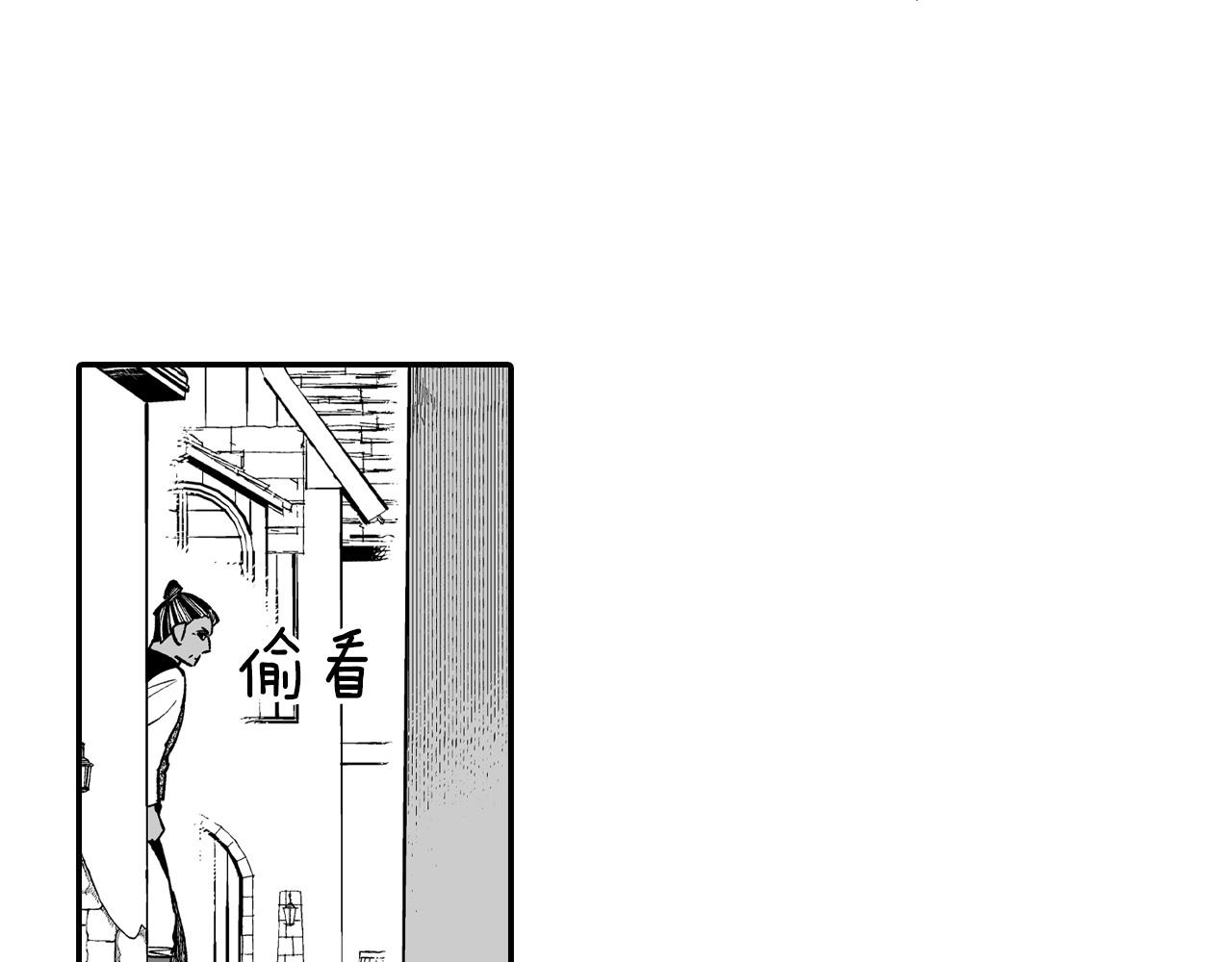 第62话 遭受袭击33