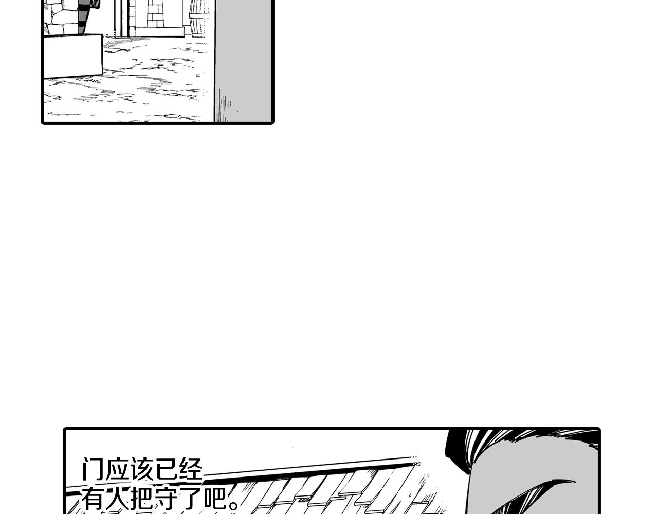 第62话 遭受袭击34