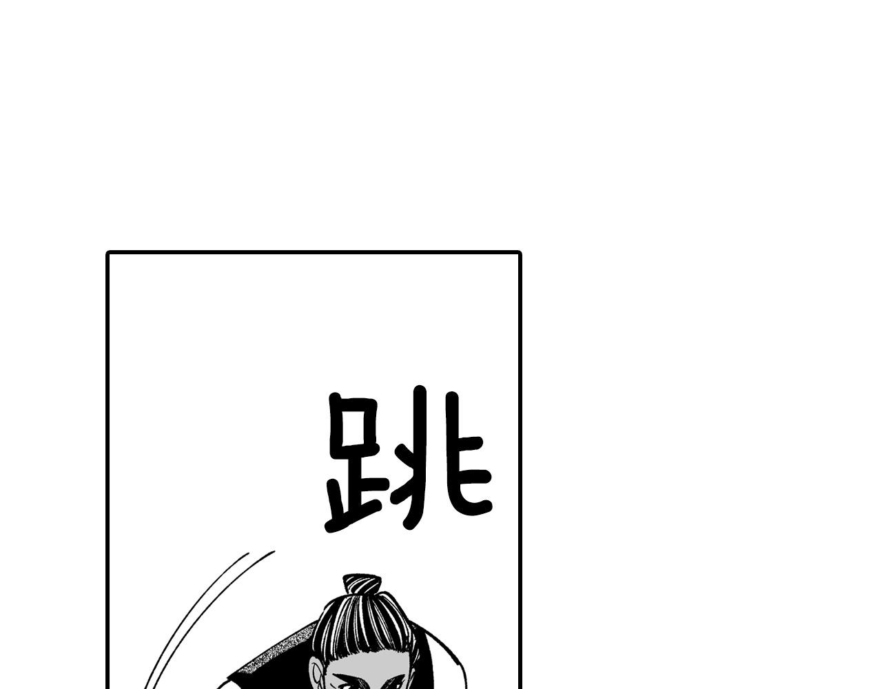 第62话 遭受袭击36