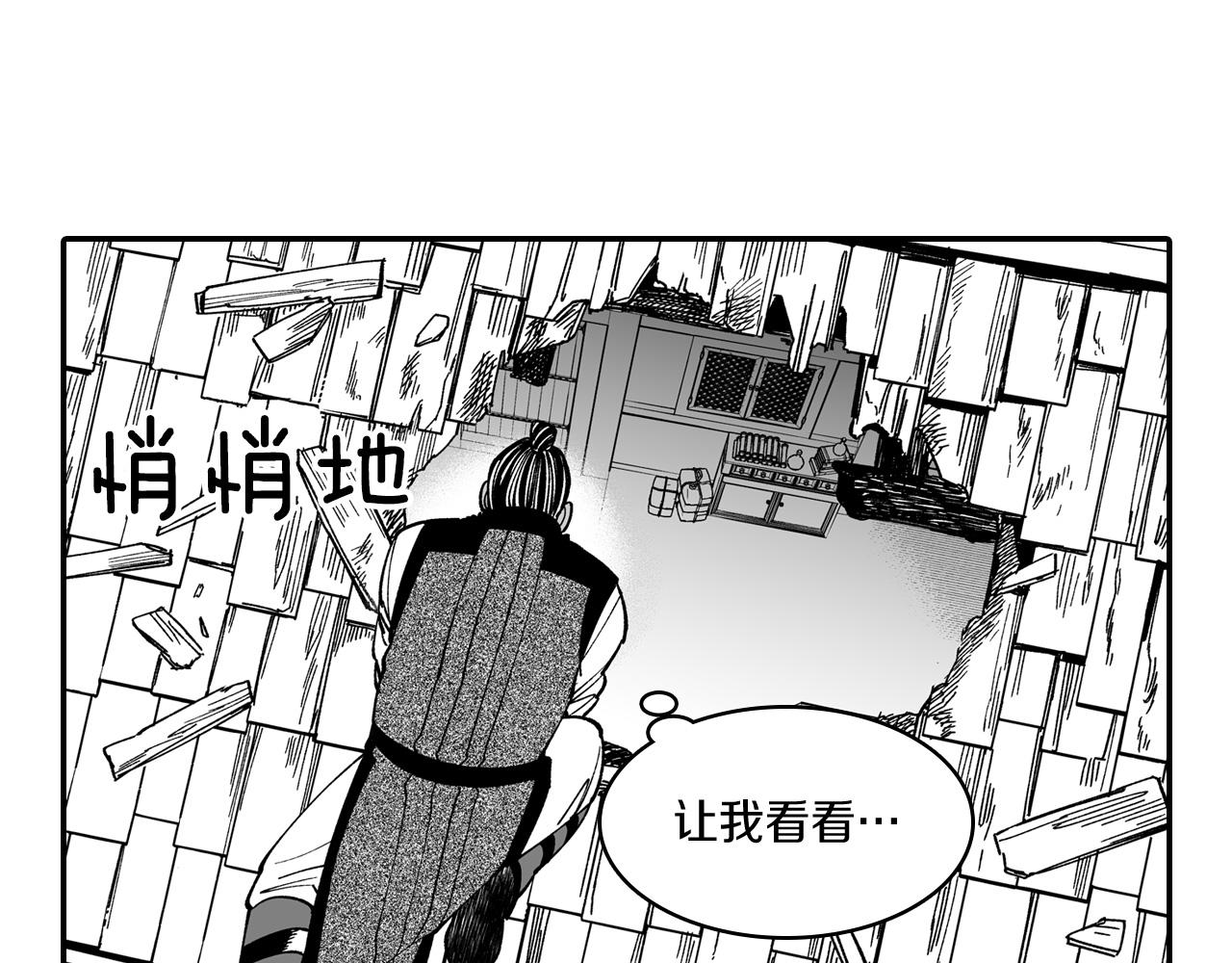 第62话 遭受袭击38
