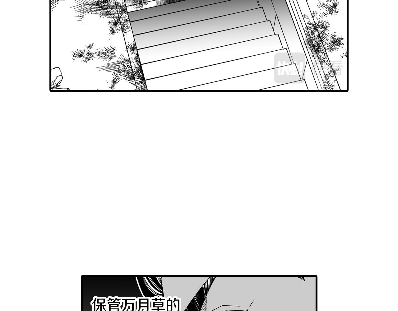 第62话 遭受袭击42