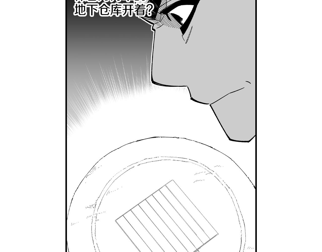 第62话 遭受袭击43