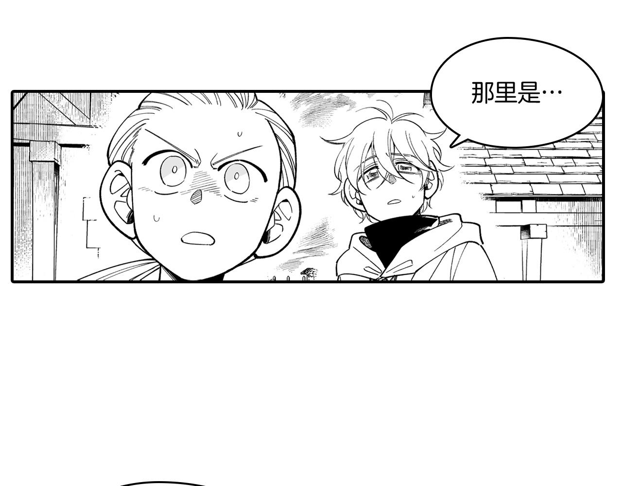 第62话 遭受袭击5