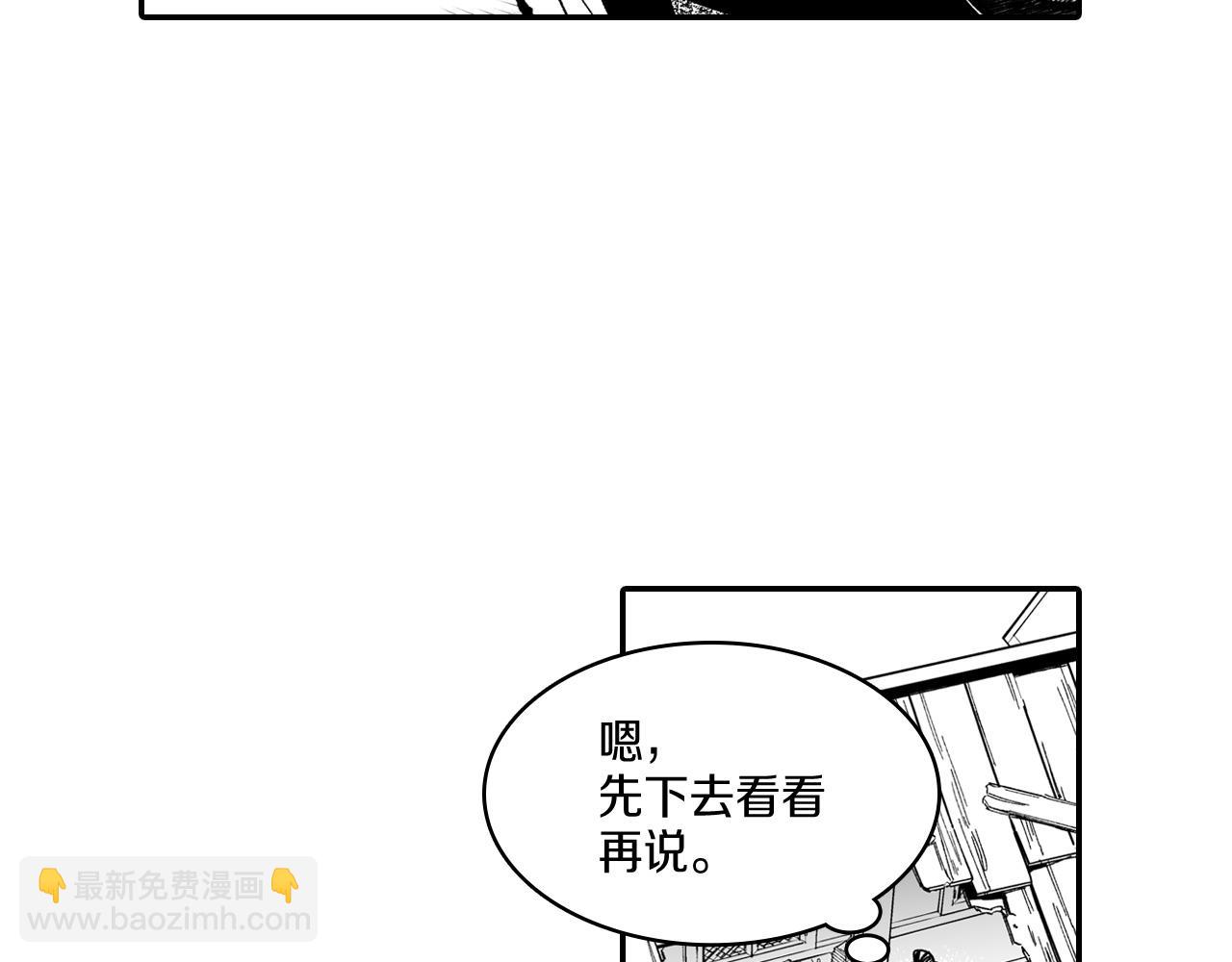 第62话 遭受袭击50