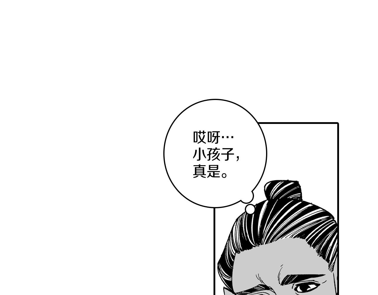 第62话 遭受袭击54