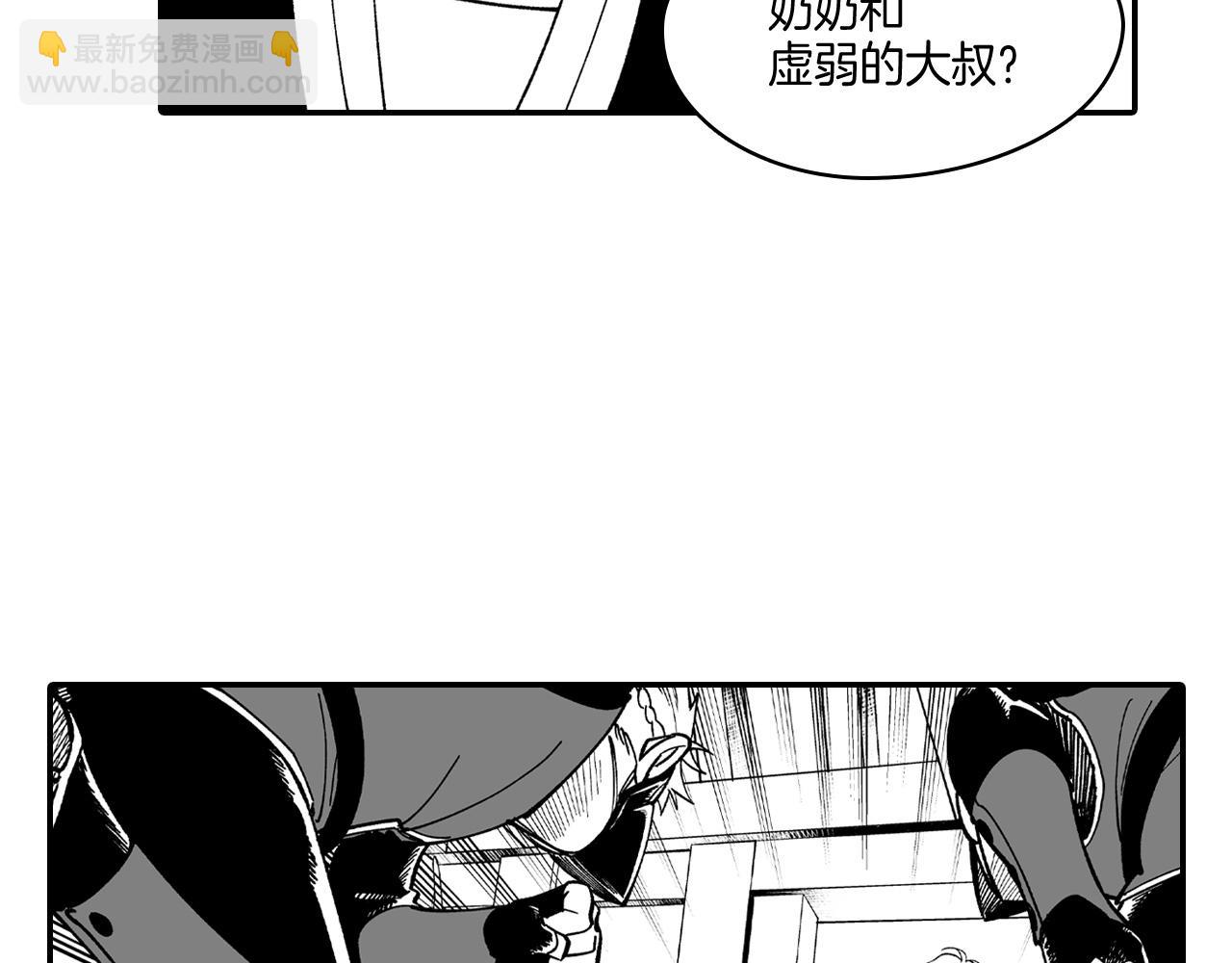 第62话 遭受袭击58