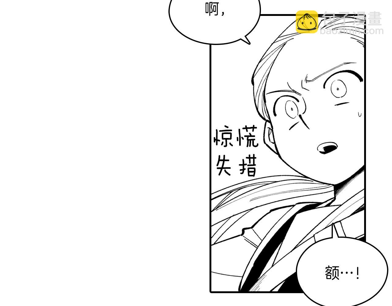 第62话 遭受袭击60