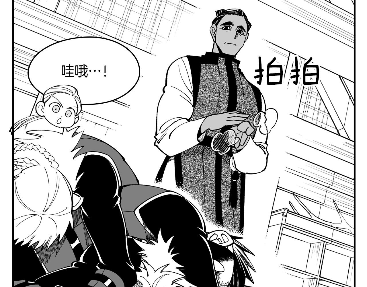 第62话 遭受袭击68