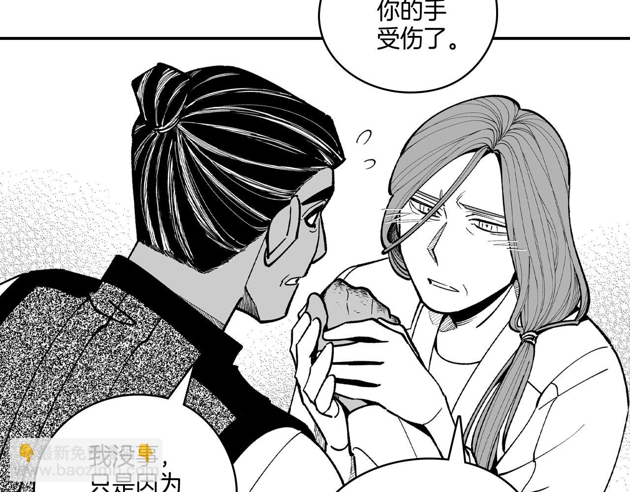 第62话 遭受袭击72