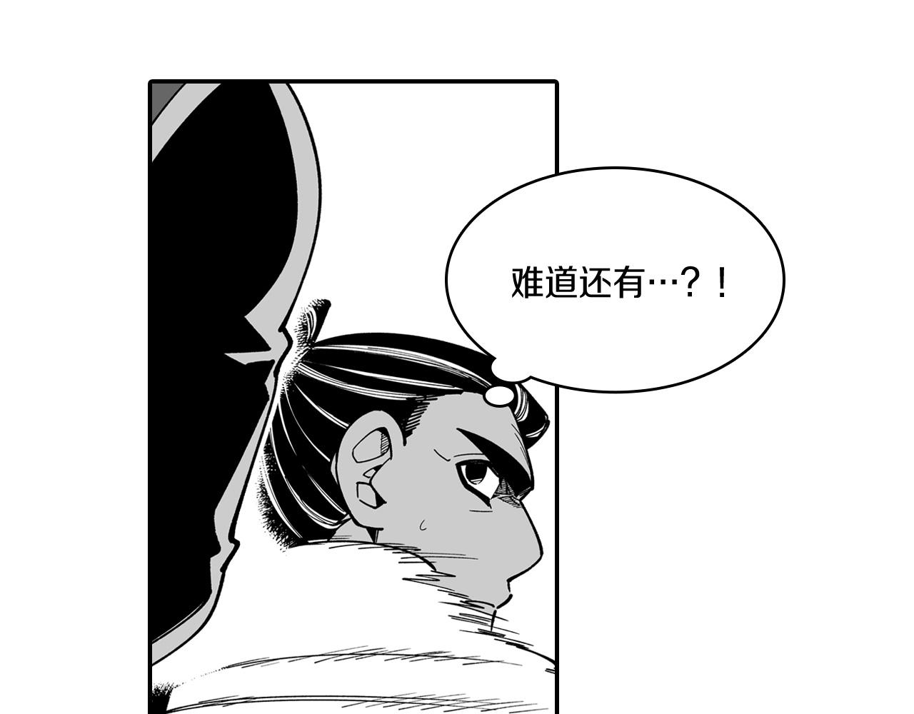 第62话 遭受袭击77