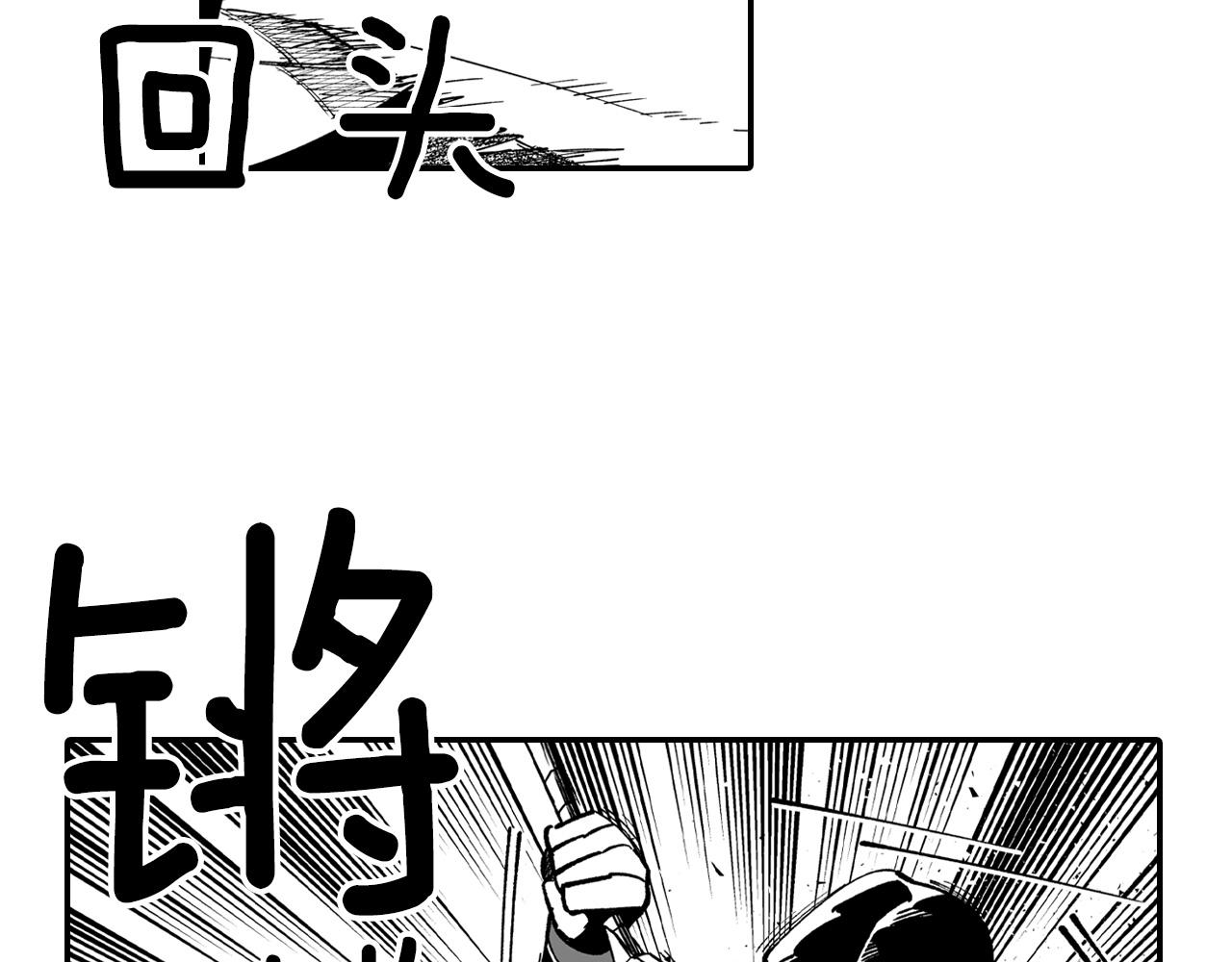 第62话 遭受袭击78