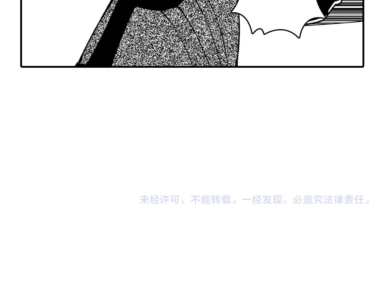 第62话 遭受袭击80