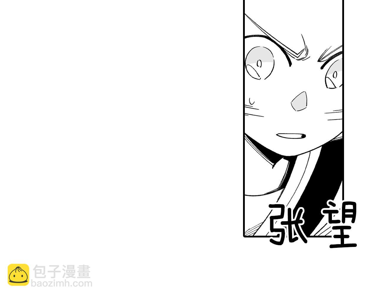 第62话 遭受袭击9