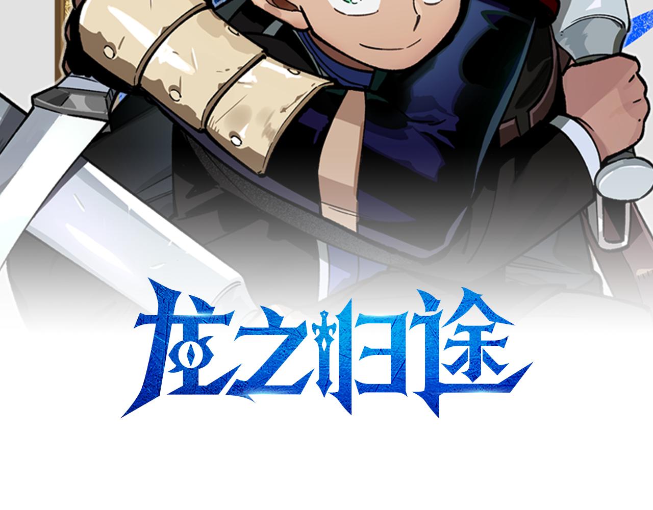 第63话 决斗1