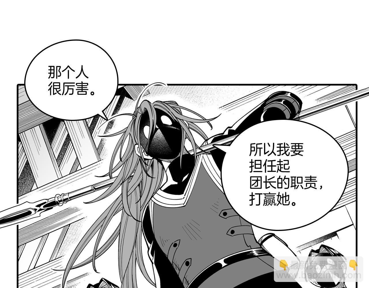 第63话 决斗12