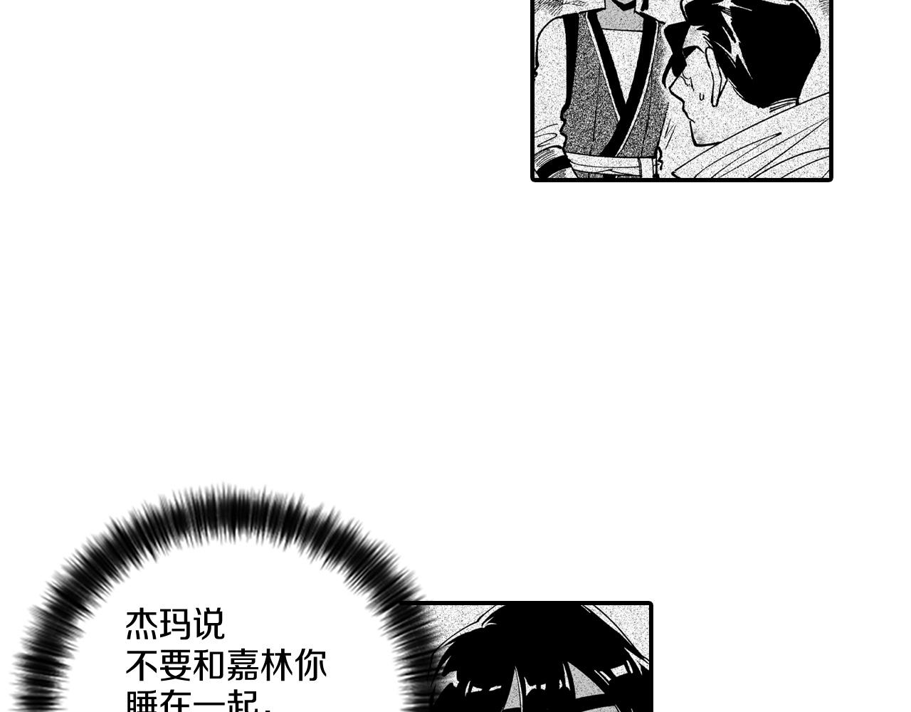 第63话 决斗16