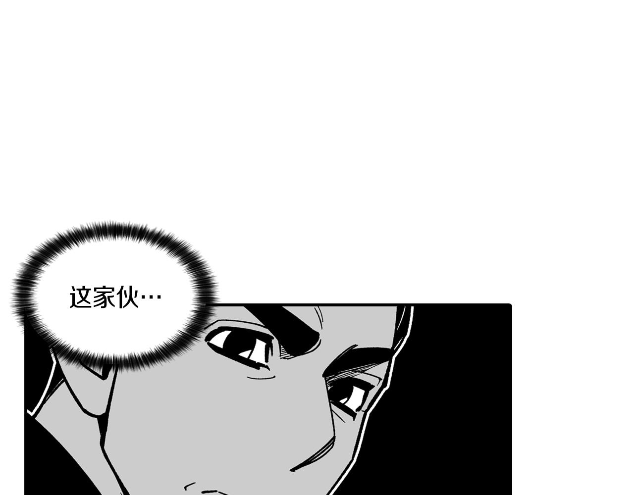 第63话 决斗3