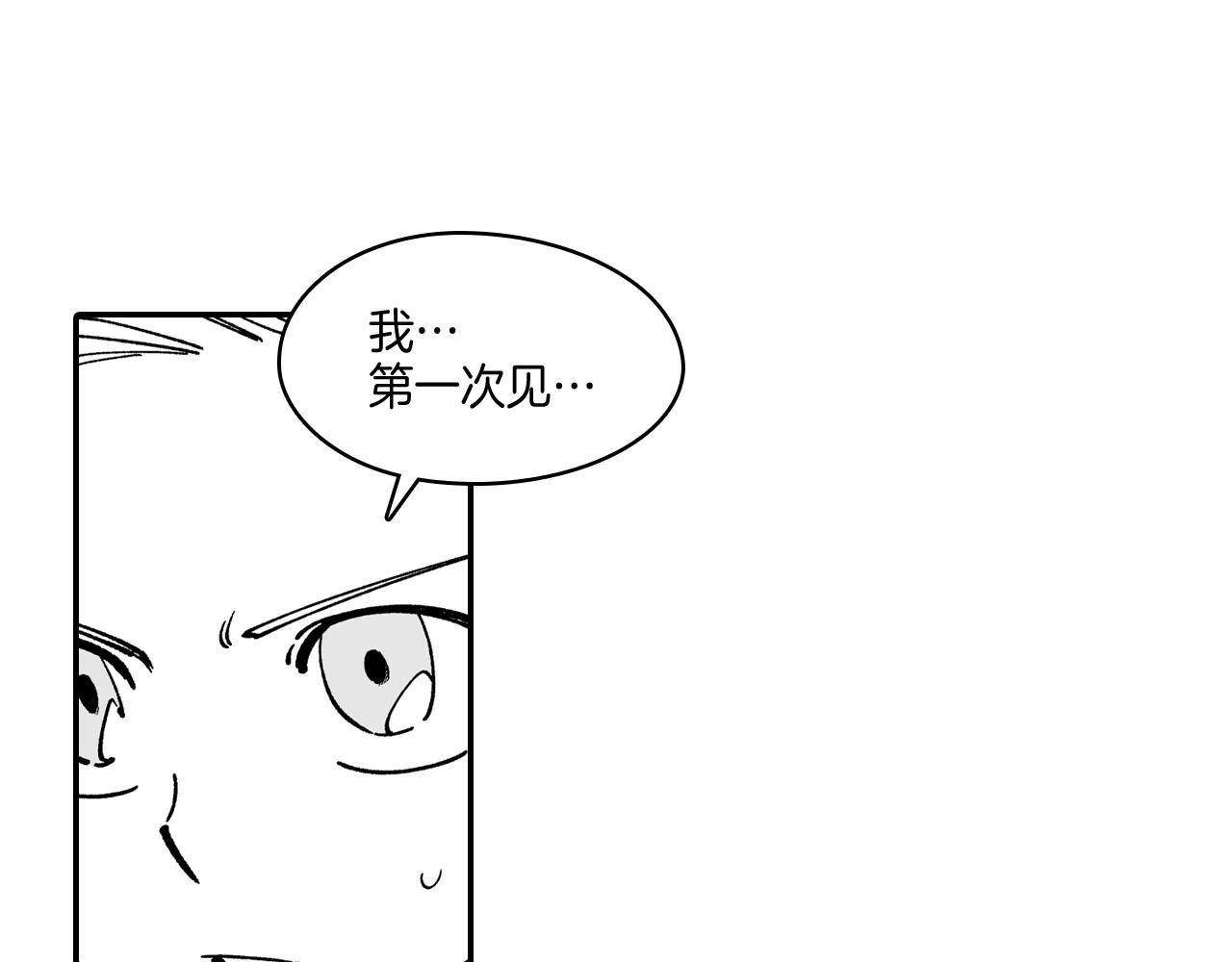 第63话 决斗39