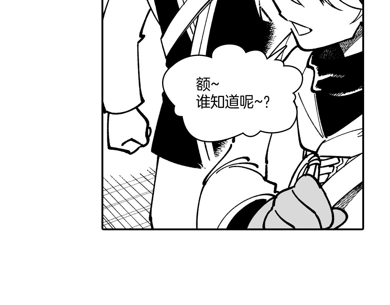 第63话 决斗42