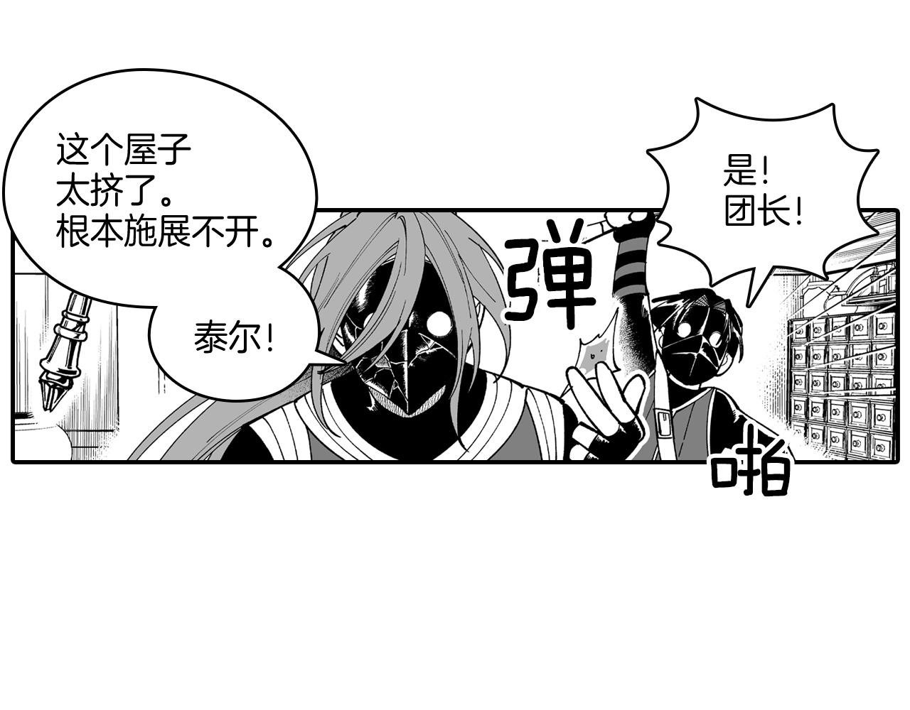 第63话 决斗43