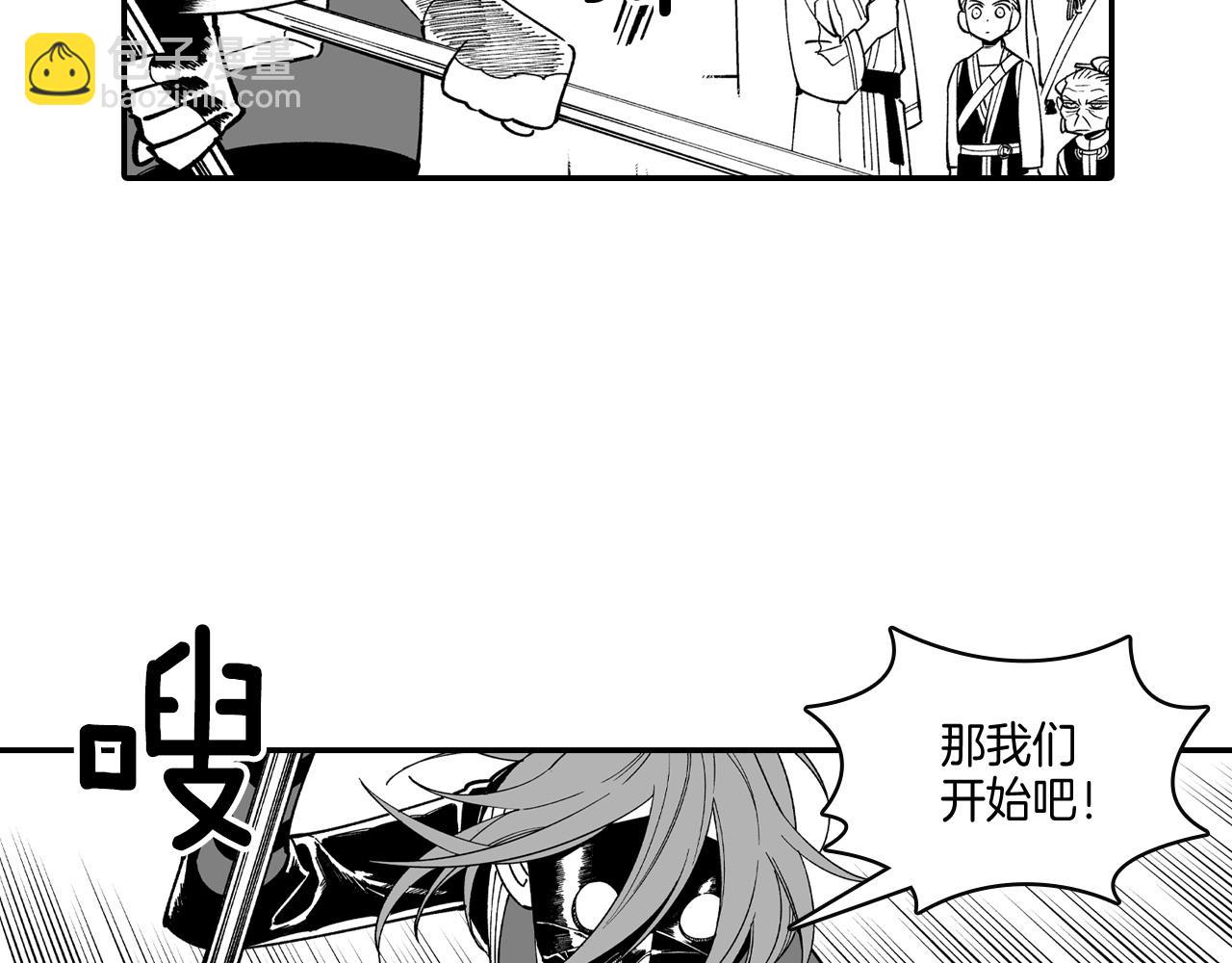 第63话 决斗48