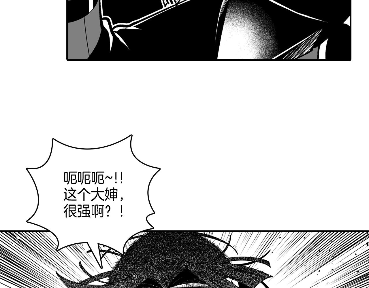 第63话 决斗5