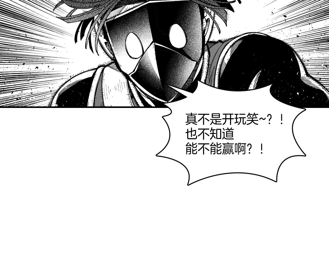 第63话 决斗6
