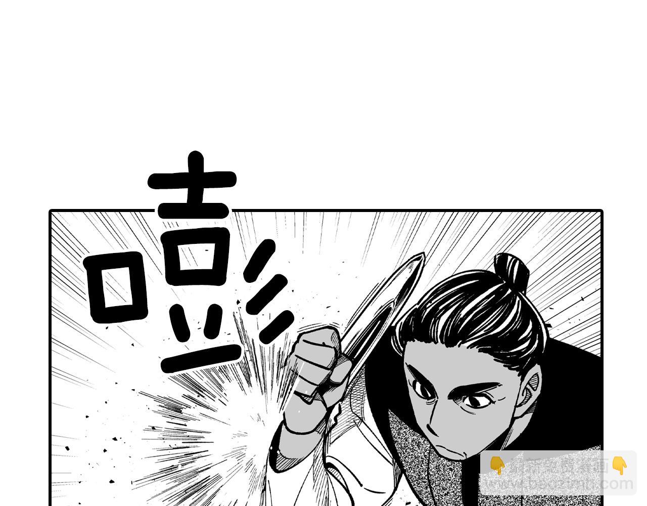 第63话 决斗62
