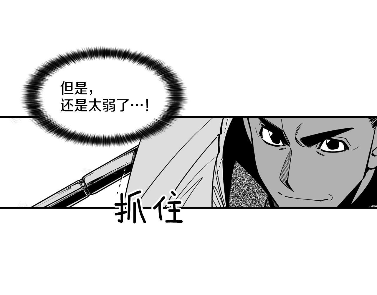 第63话 决斗64