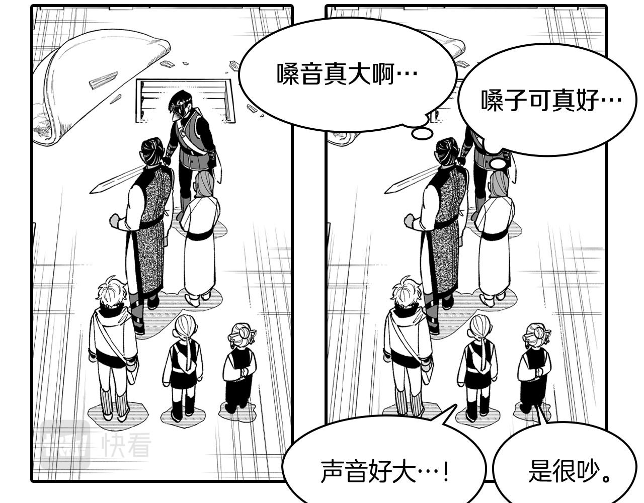第63话 决斗7
