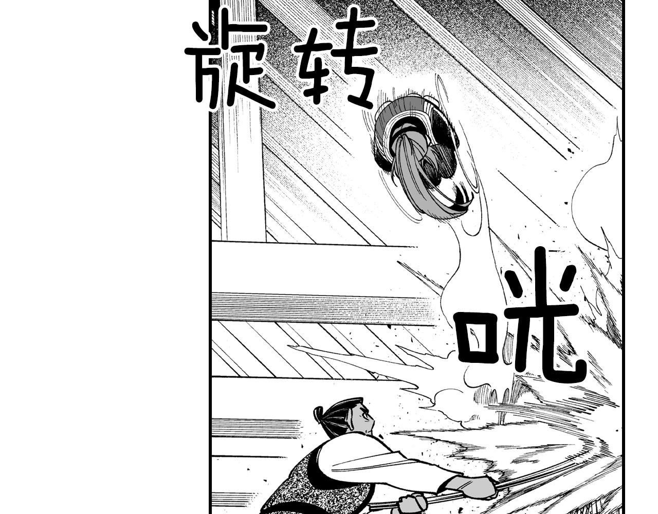 第63话 决斗70
