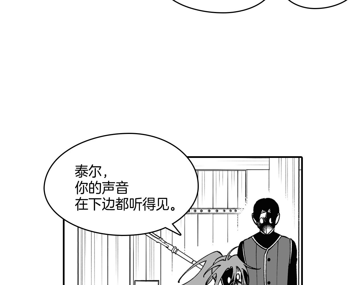 第63话 决斗8