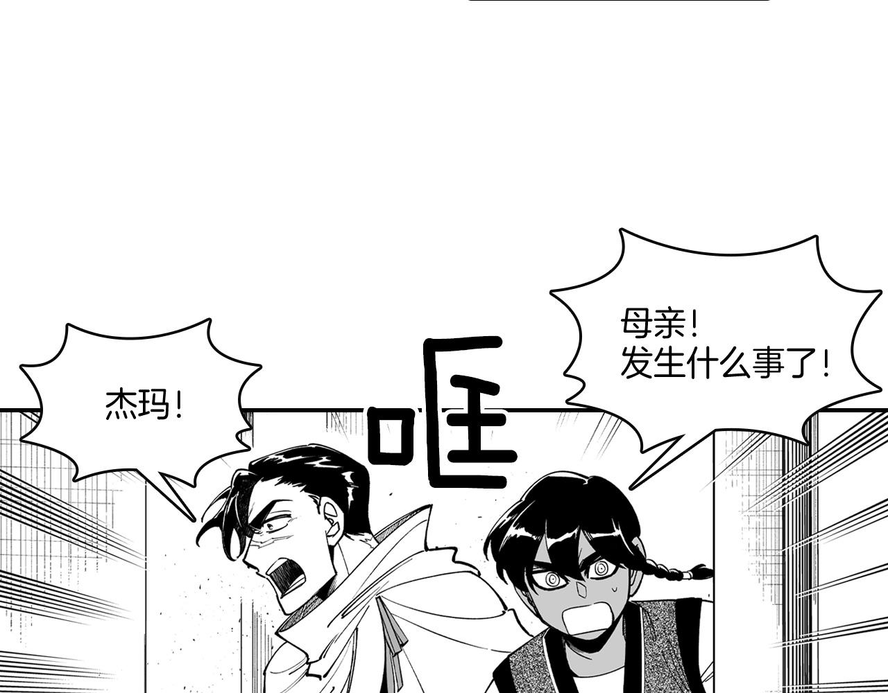 第63话 决斗89