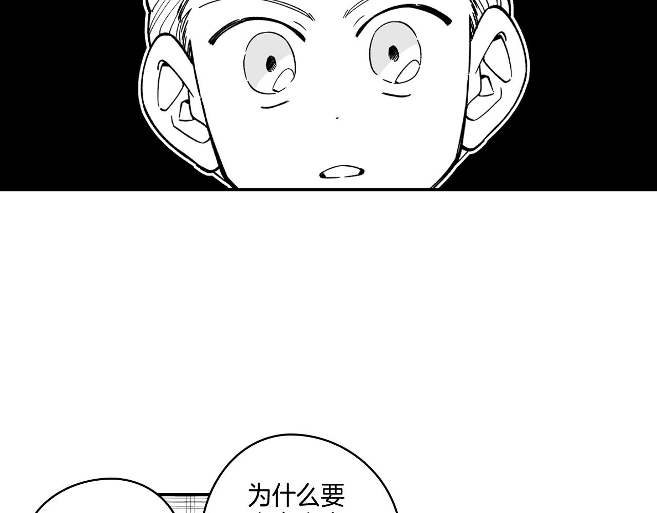 第64话 家族重聚？！26