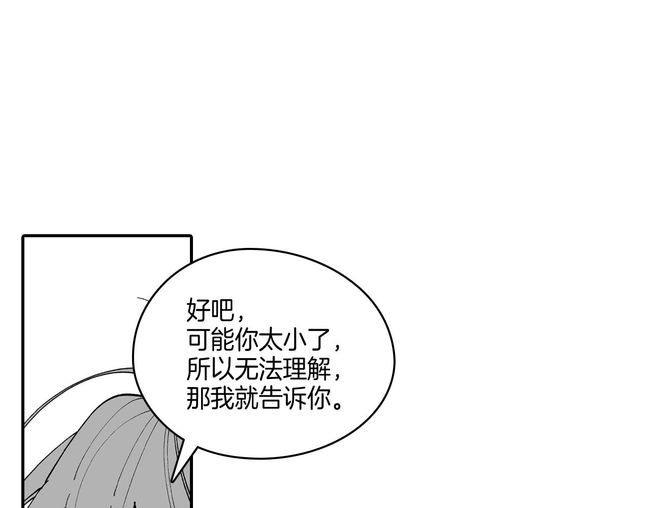 第64话 家族重聚？！28