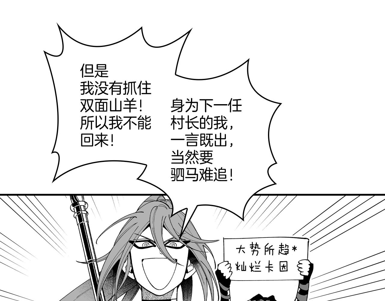 第64话 家族重聚？！31