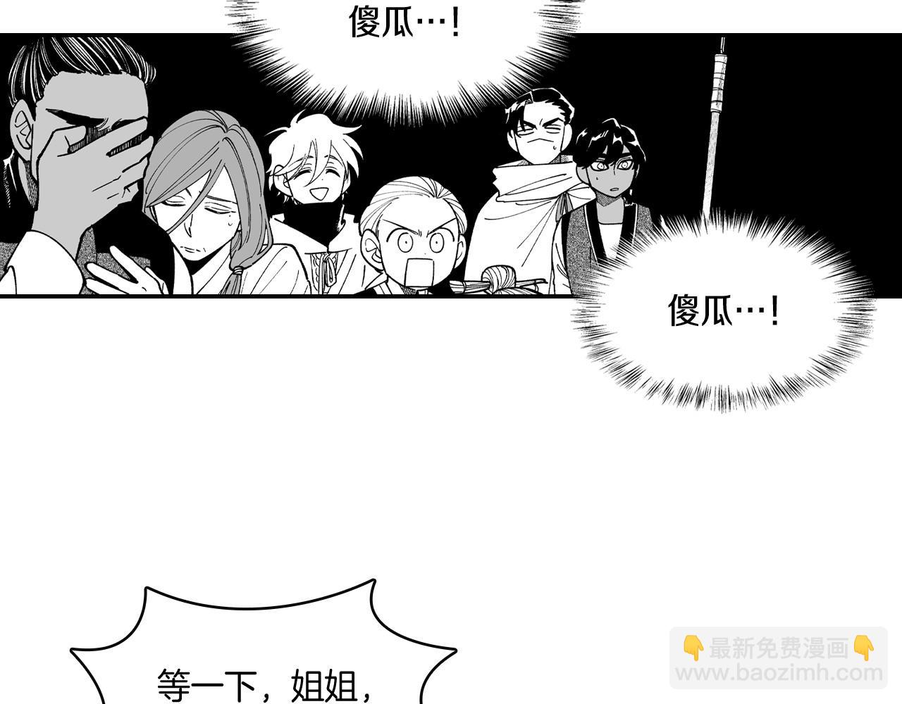 第64话 家族重聚？！33