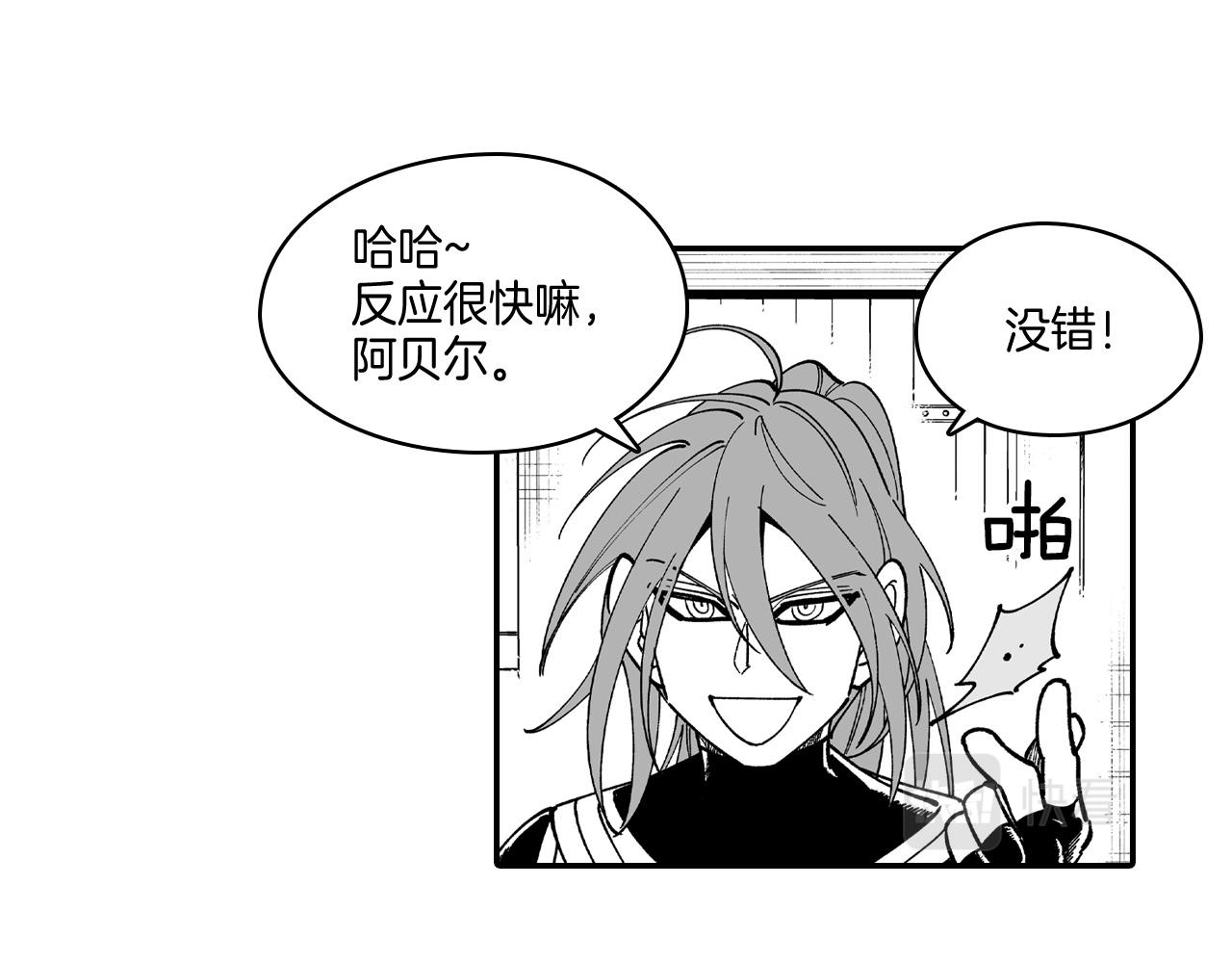 第64话 家族重聚？！35
