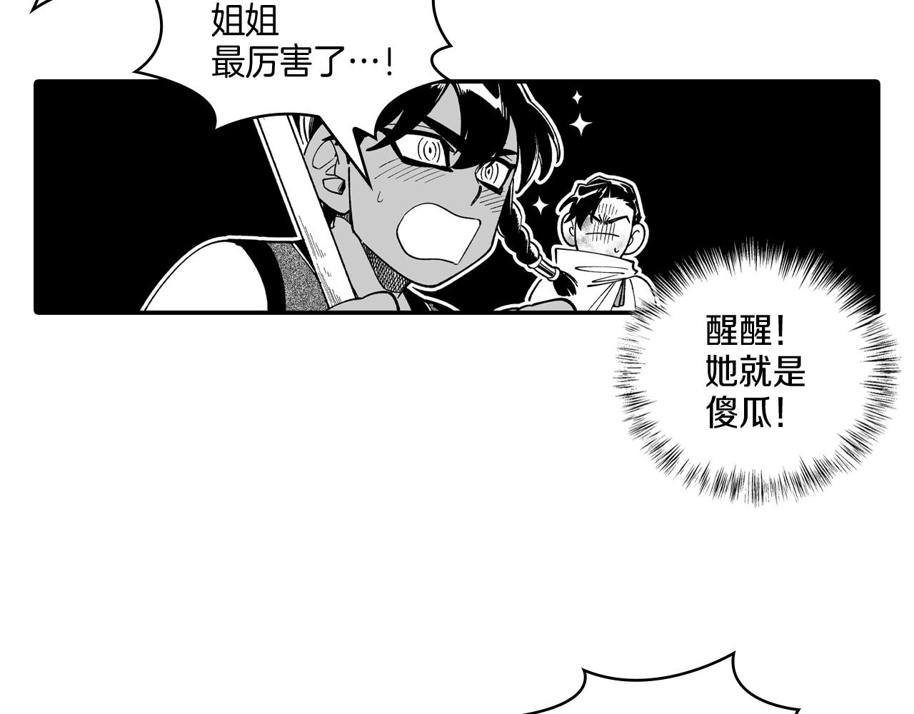 第64话 家族重聚？！39