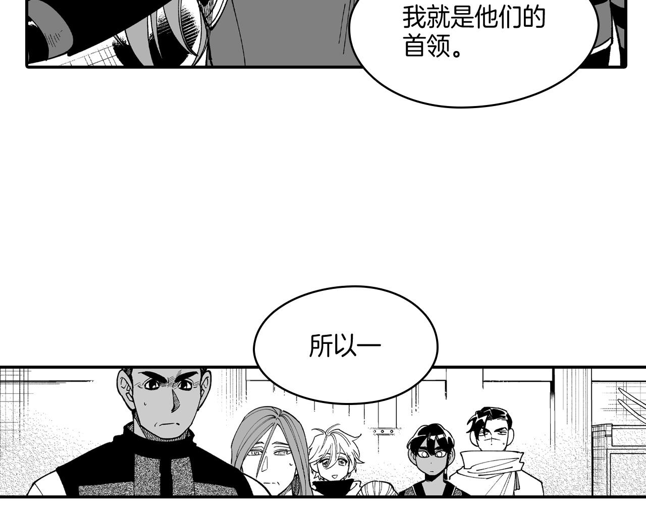 第64话 家族重聚？！48