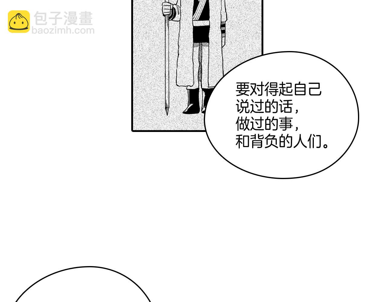 第64话 家族重聚？！50