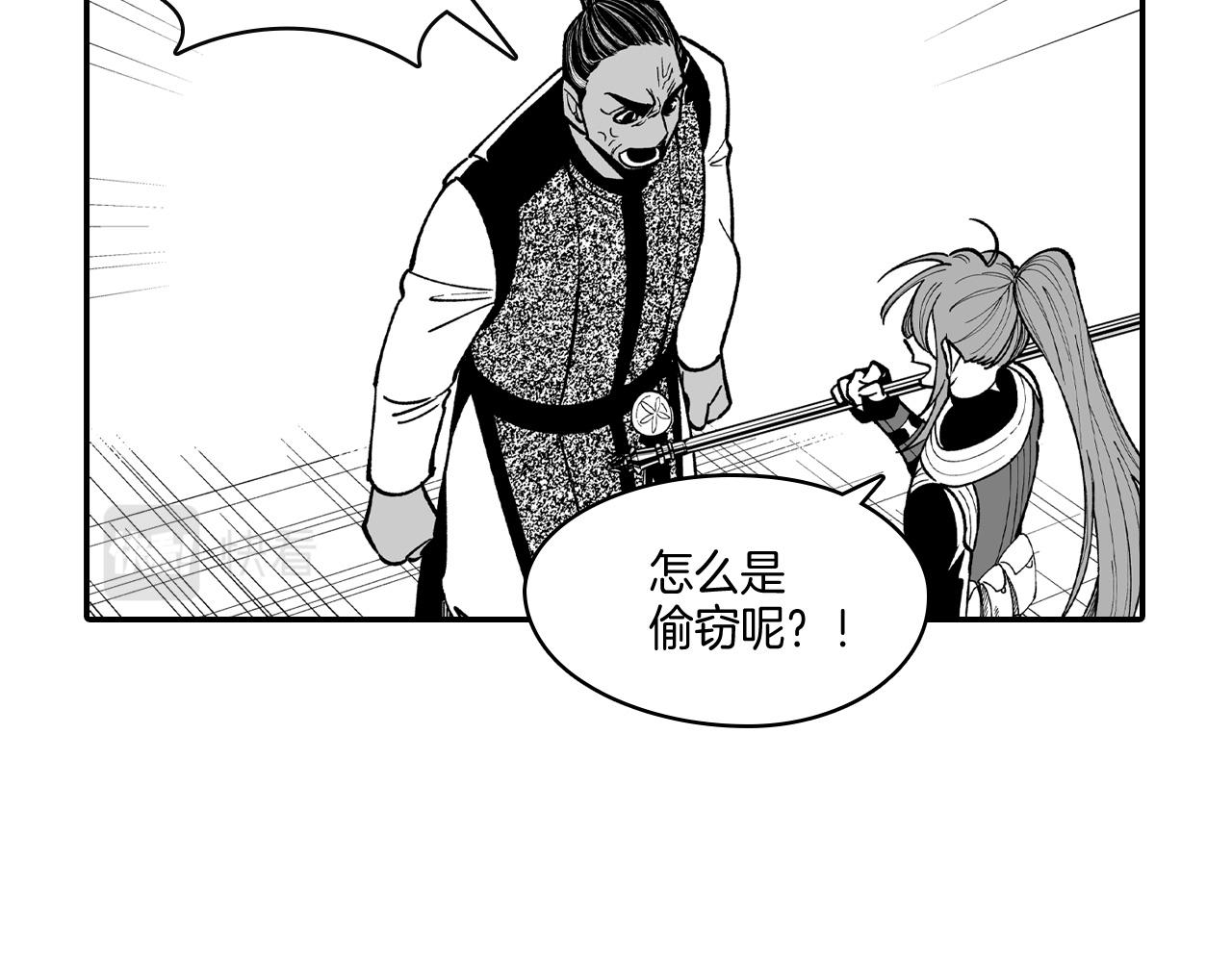 第64话 家族重聚？！57