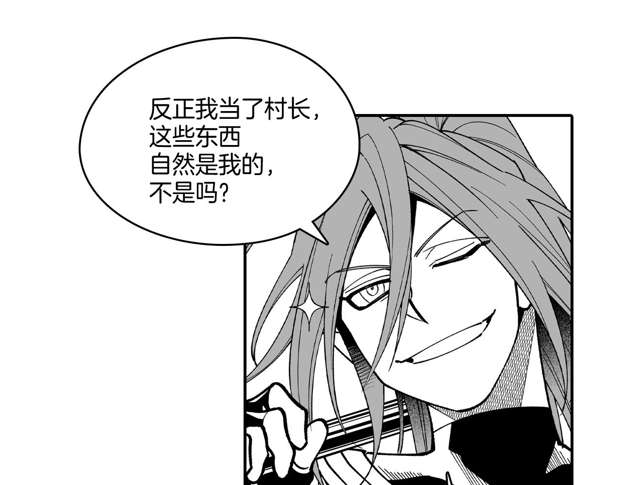 第64话 家族重聚？！58