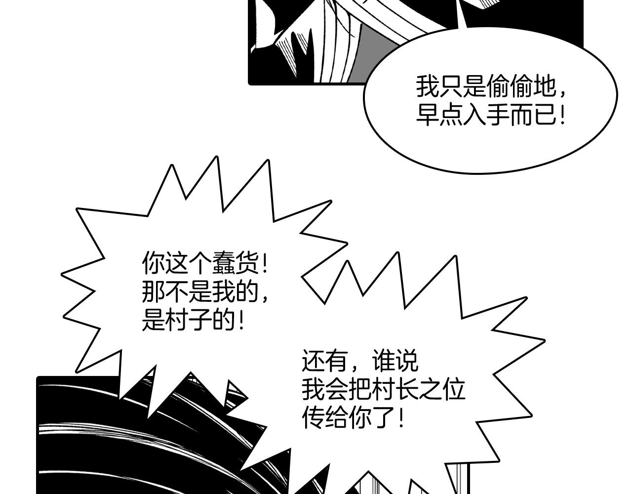 第64话 家族重聚？！59