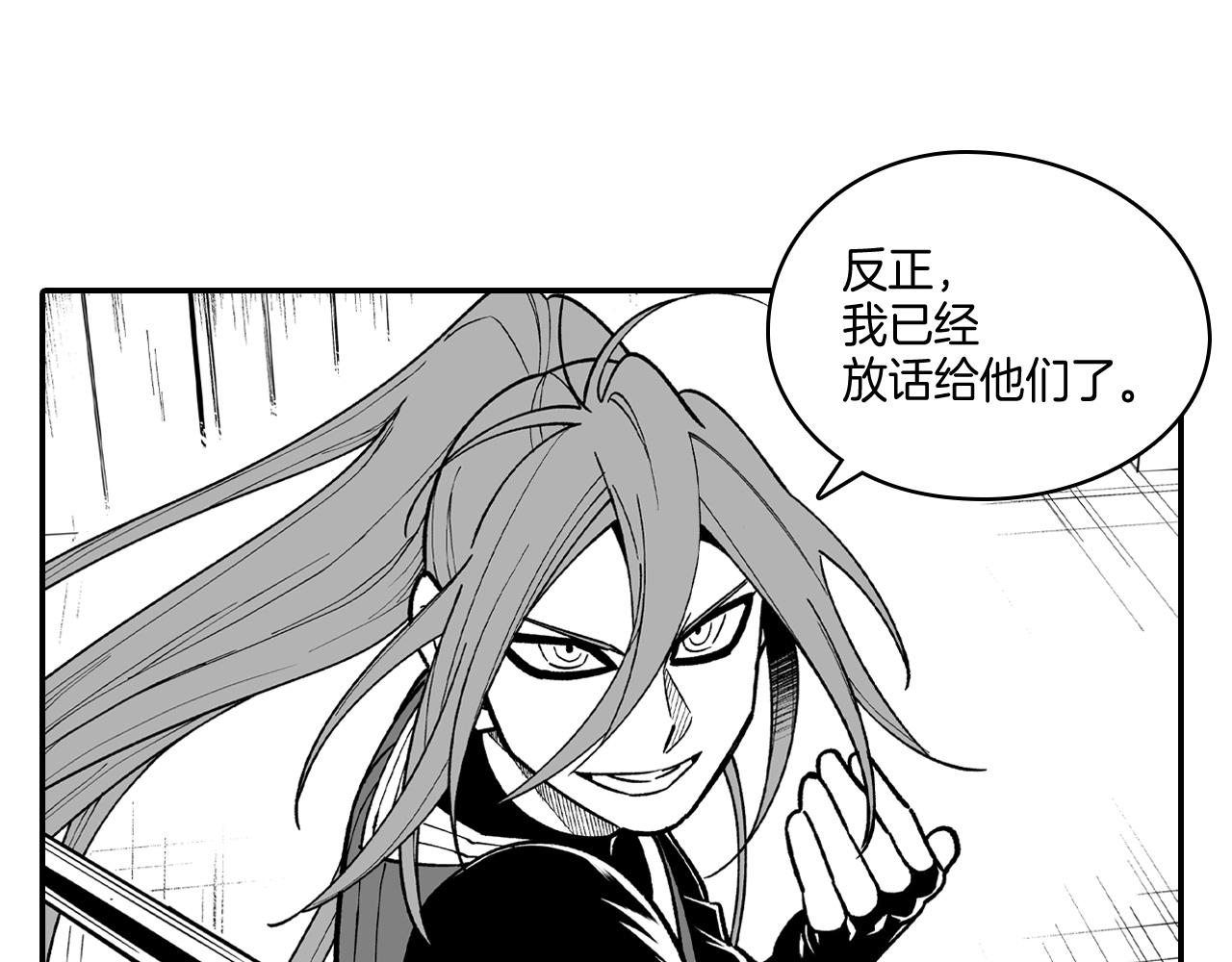 第64话 家族重聚？！64