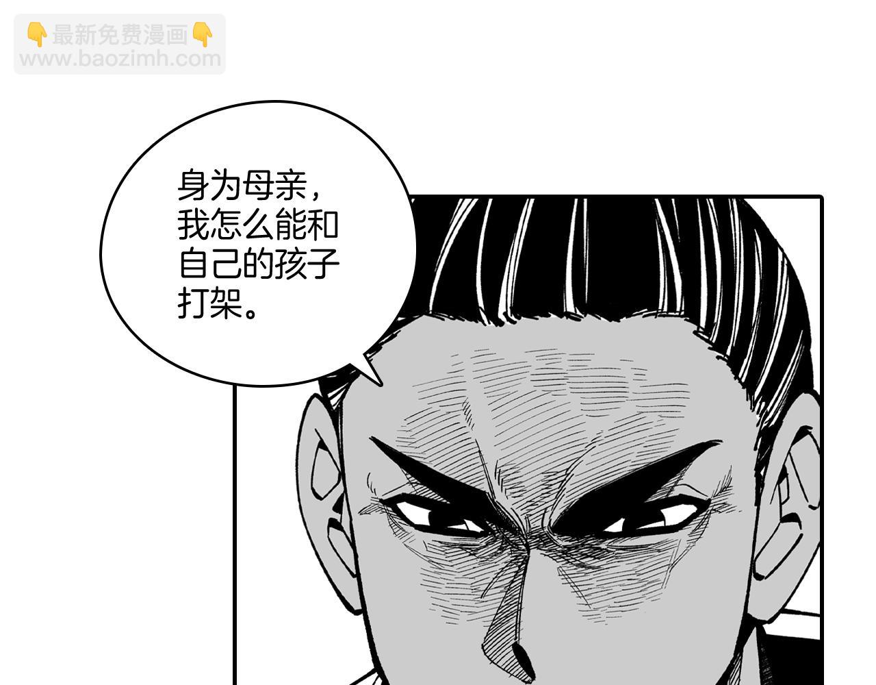 第64话 家族重聚？！70