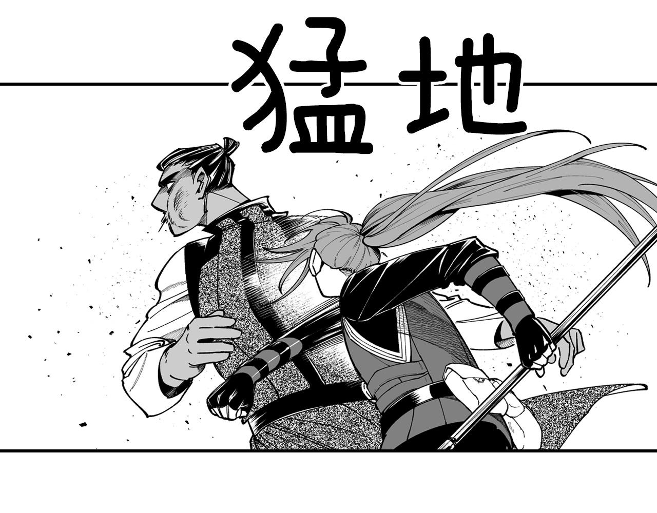 第64话 家族重聚？！73
